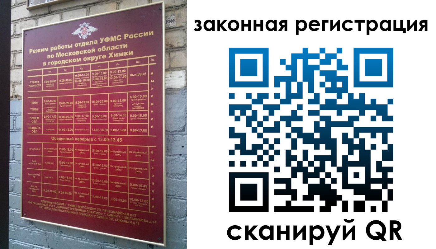 форма 3 в Забайкальском крае