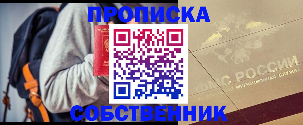 временная регистрация госуслуги в Забайкальском крае